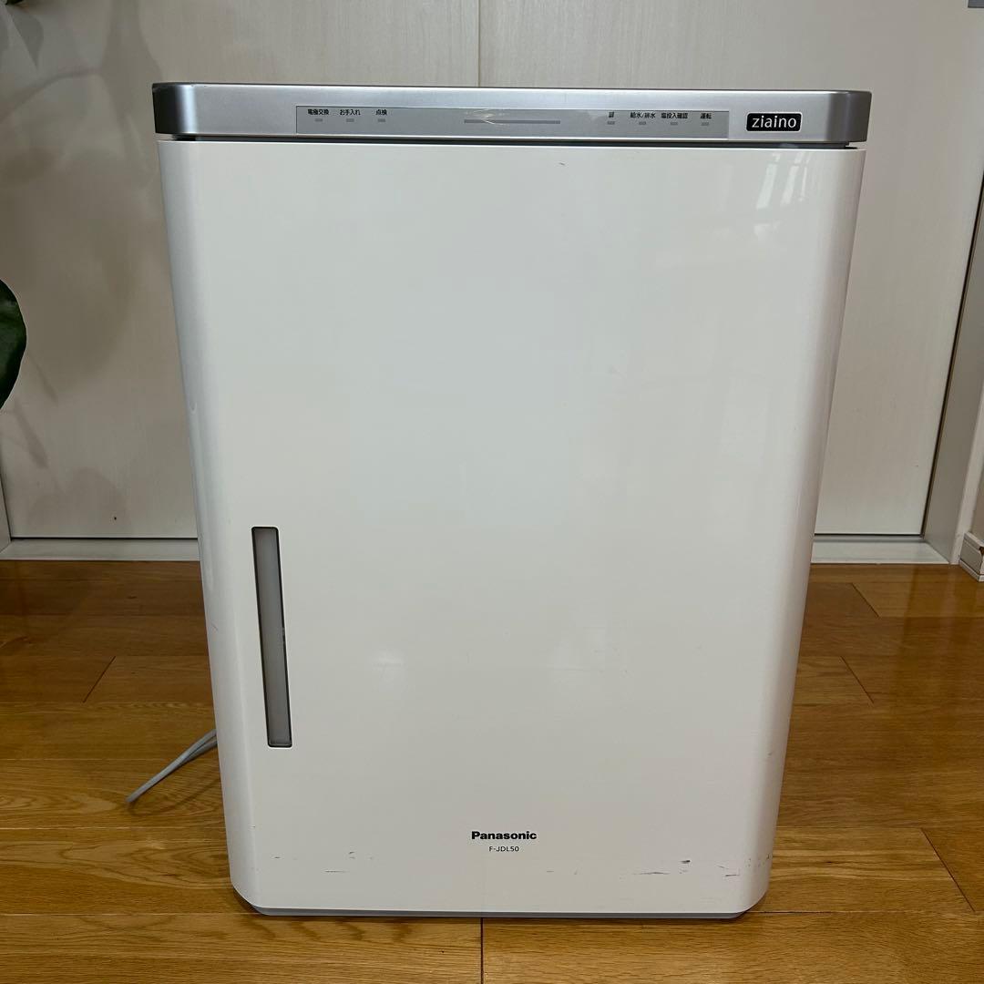 Panasonic zaino 除菌・脱臭機能付き F-JDL50