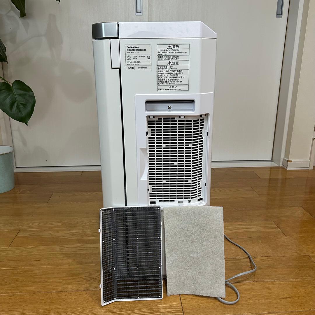 Panasonic zaino 除菌・脱臭機能付き F-JDL50