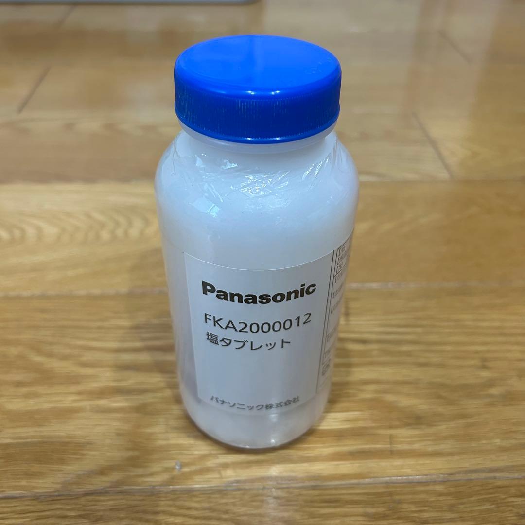Panasonic zaino 除菌・脱臭機能付き F-JDL50