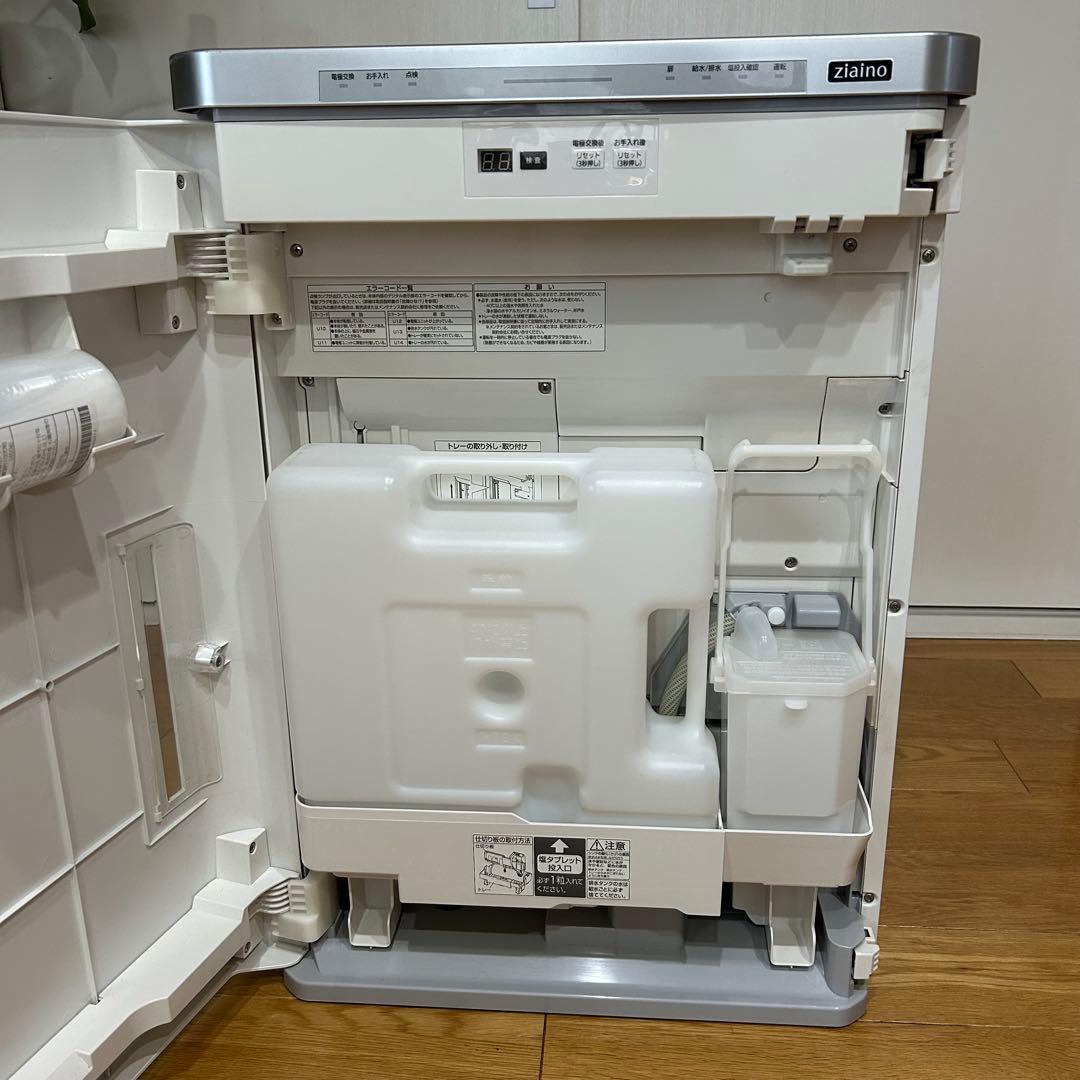 Panasonic zaino 除菌・脱臭機能付き F-JDL50