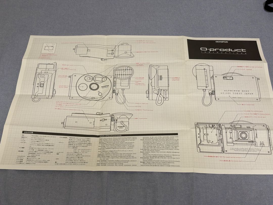 OLYMPUS O-product オープロダクトコンパクトフィルムカメラ