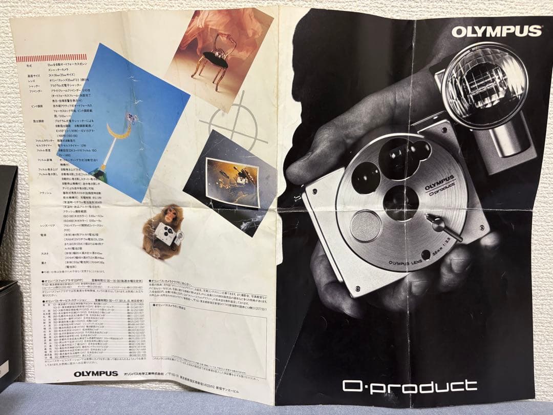 OLYMPUS O-product オープロダクトコンパクトフィルムカメラ