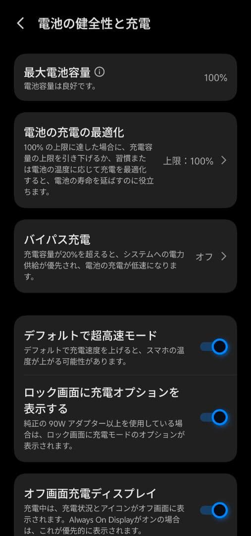 iQOO Z10 Turbo+ グレー (中国版)オマケ付き 12/256GB
