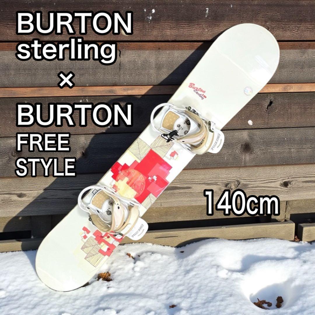 BURTON sterling ビンディング FREESTYLE レディース