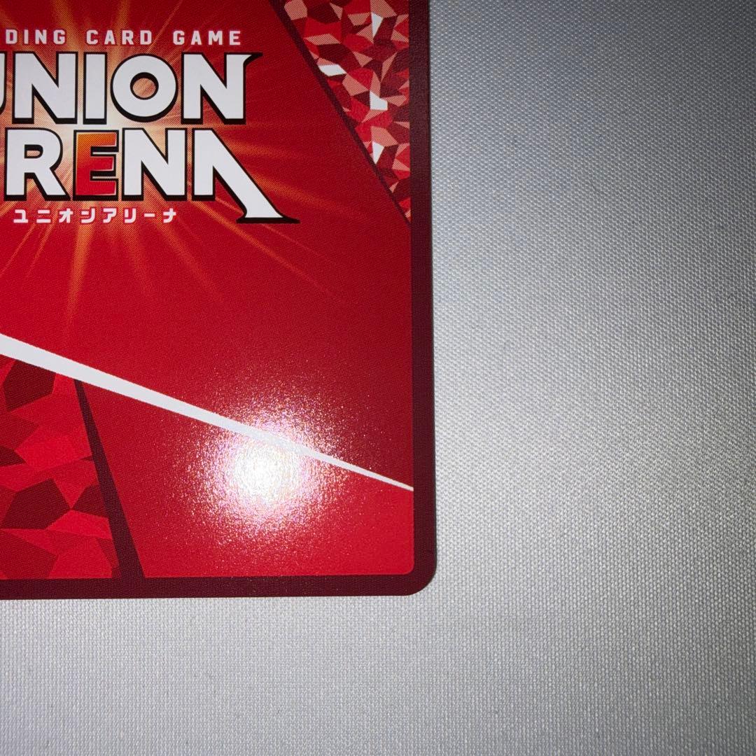 斑鳩ルカ 星3 パラレル pcsr