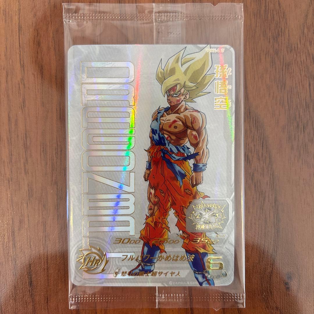 ドラゴンボールヒーローズ 超サイヤ人ＵＧＭ4-067孫悟空