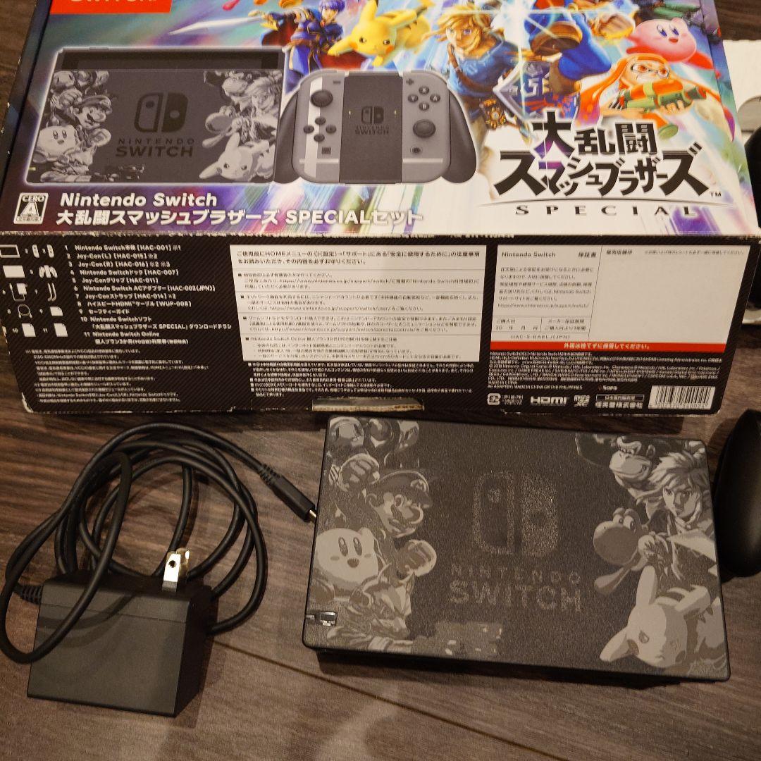 Nintendo Switch 本体 スマブラエディション