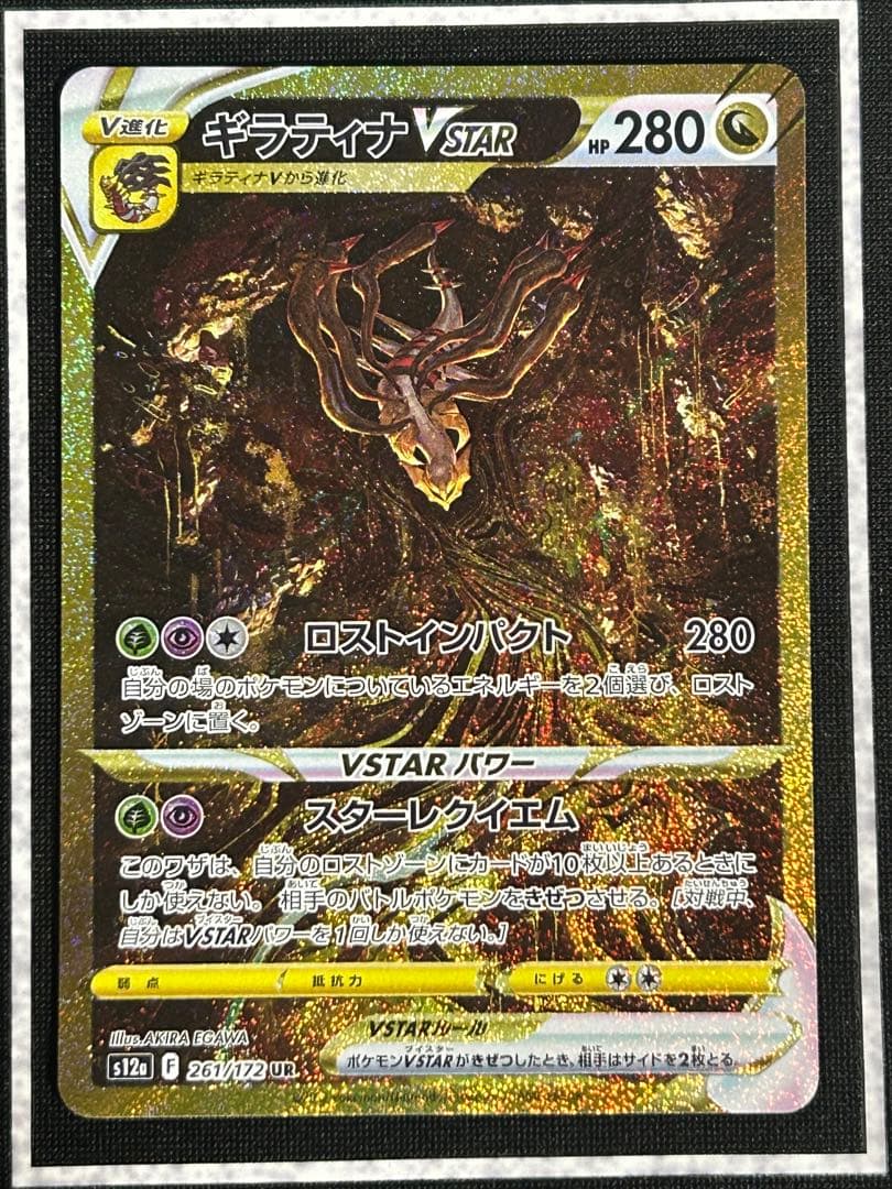 ポケモンカード まとめ売り 大量約500枚 引退品