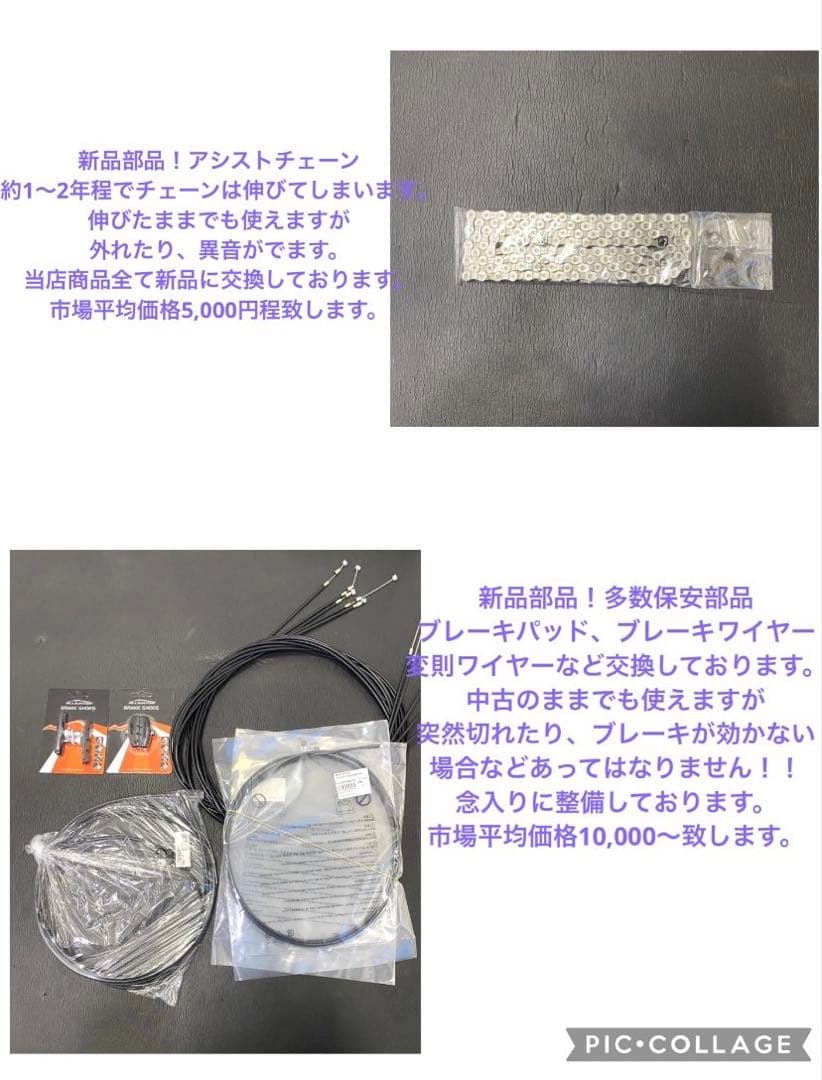 1年保証 パナソニック　ギュットアニーズ　20インチ　赤色　電動アシスト自転車