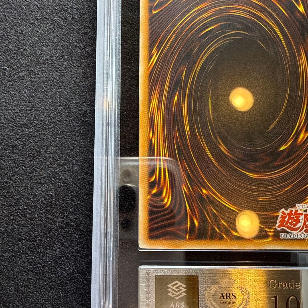 【ARS10】降雷皇ハモン　旧アジア　レリーフ