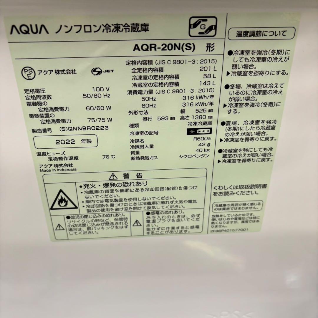 698大容量　冷蔵庫　洗濯機　オーブンレンジ　セット　小型　一人暮らし　同棲使用