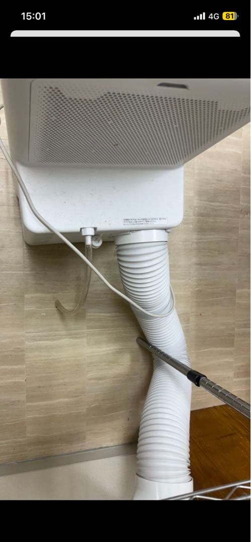 ●アイリスオーヤマ●スポット冷房エアコン 冷風・除湿・送風・温風 移動式エアコ