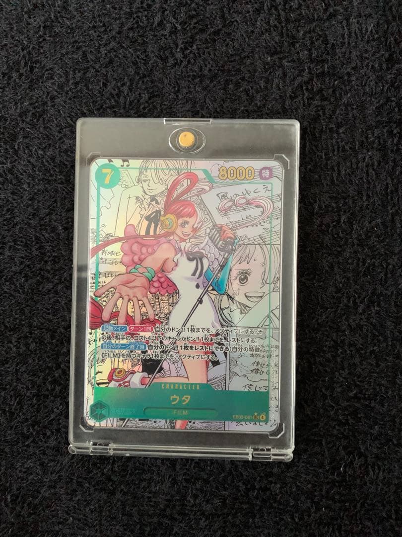 【本物正規品】ウタ コミパラ EB03-061 SEC★ワンピースカード
