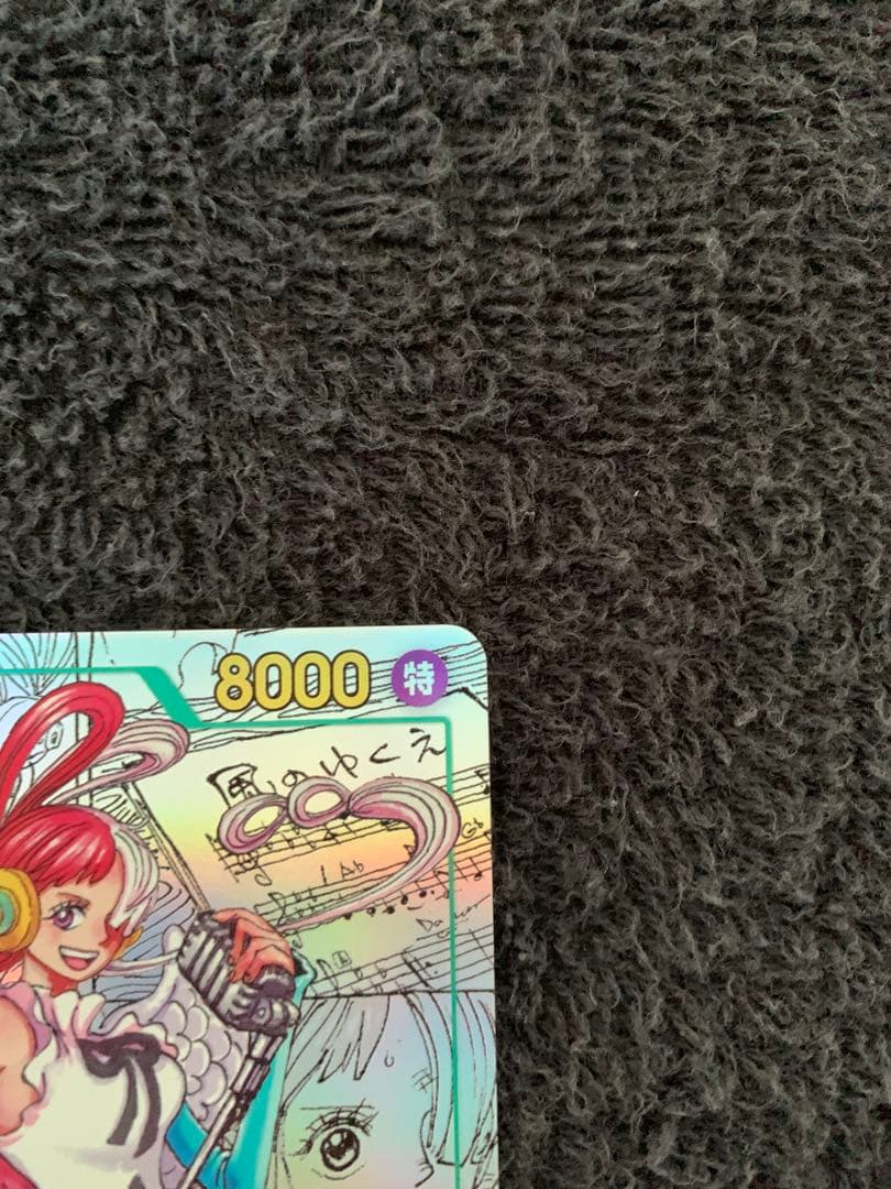 【本物正規品】ウタ コミパラ EB03-061 SEC★ワンピースカード