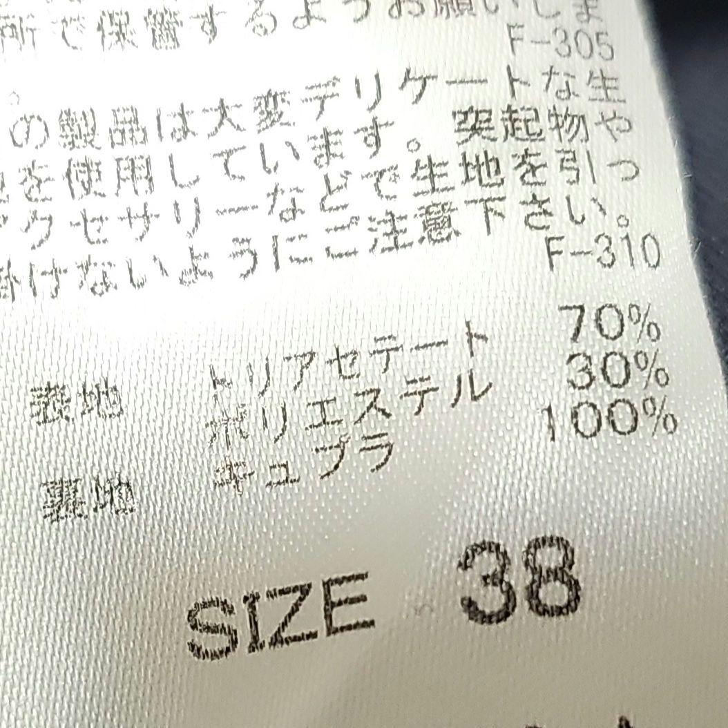 【限定価格】ROPÉ ビジネススーツ上下セット ネイビー