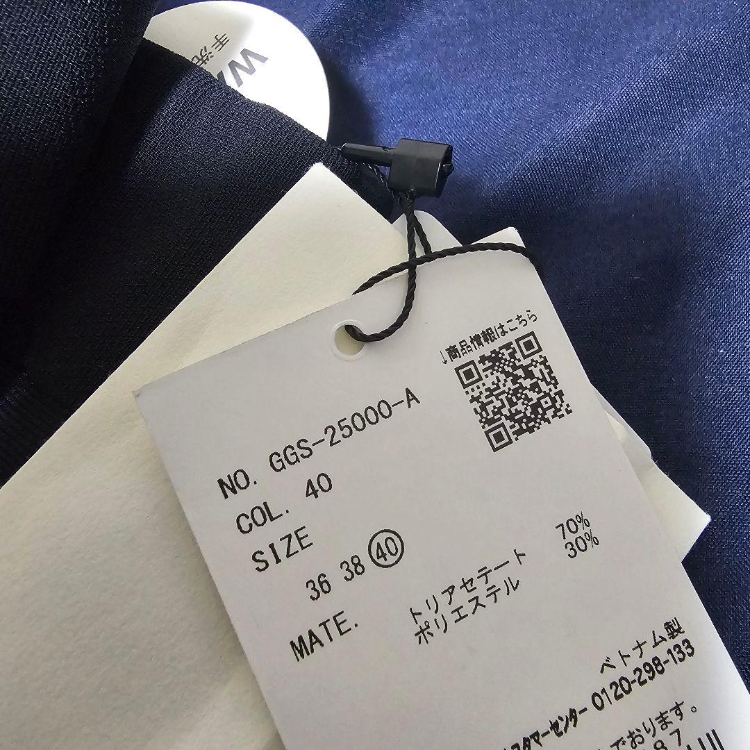 【限定価格】ROPÉ ビジネススーツ上下セット ネイビー