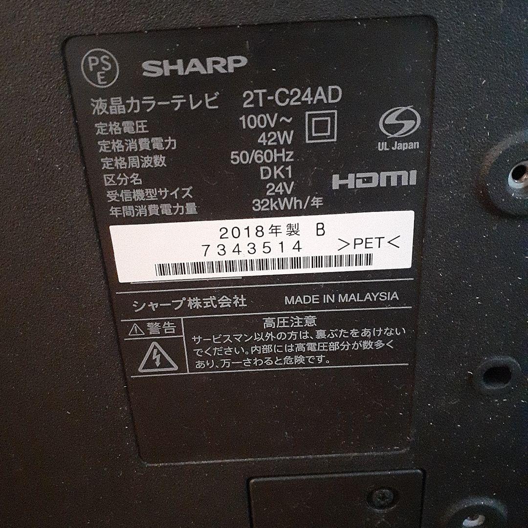 SHARP　2T-C24AD