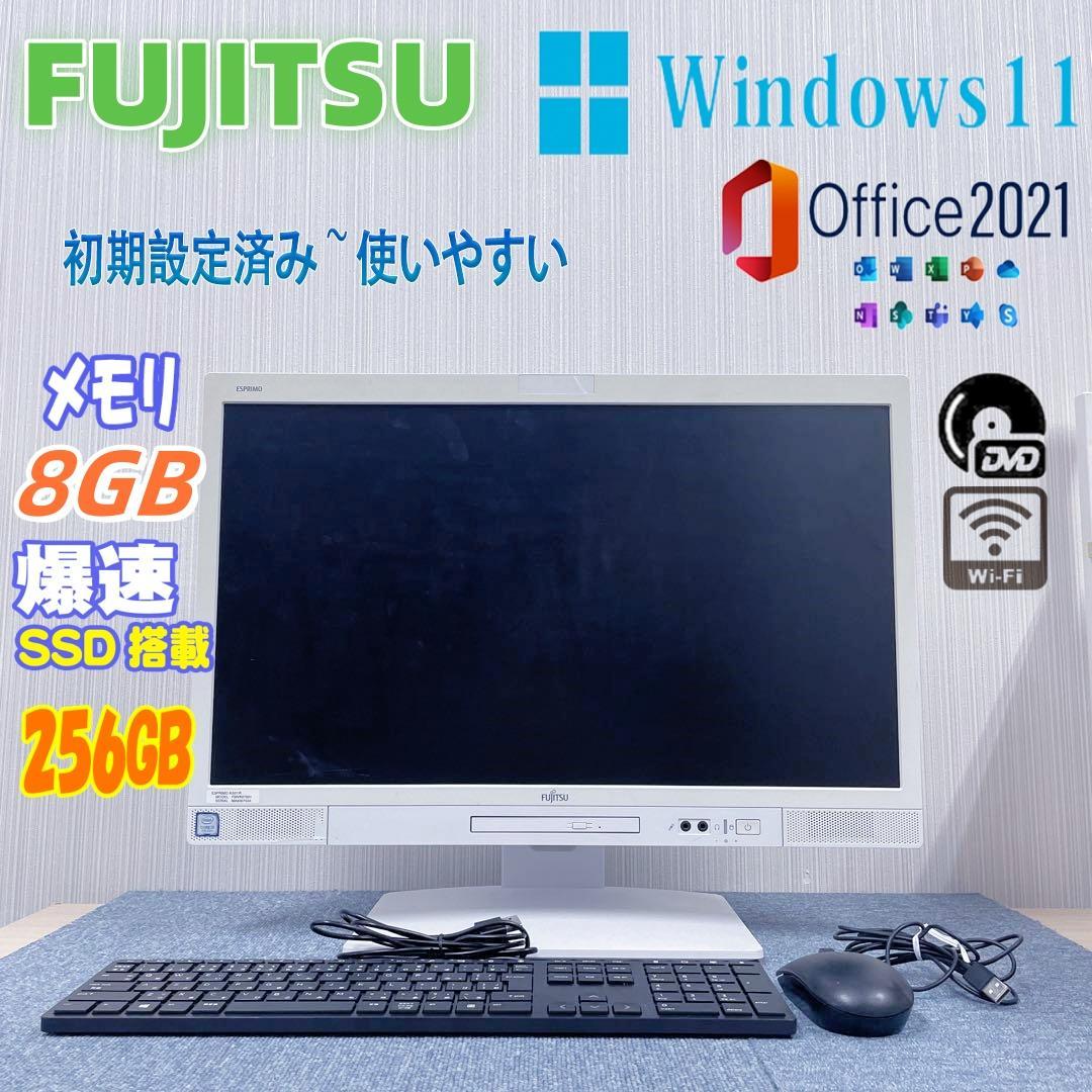 ktmr8man メモリ16GB　SSD256GB