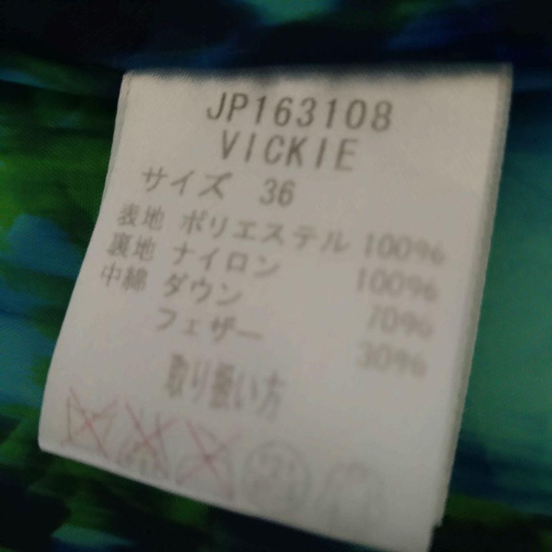 極美品 Spoom ショート丈ダウンコート 総柄 Aライン ウエストマーク 黒