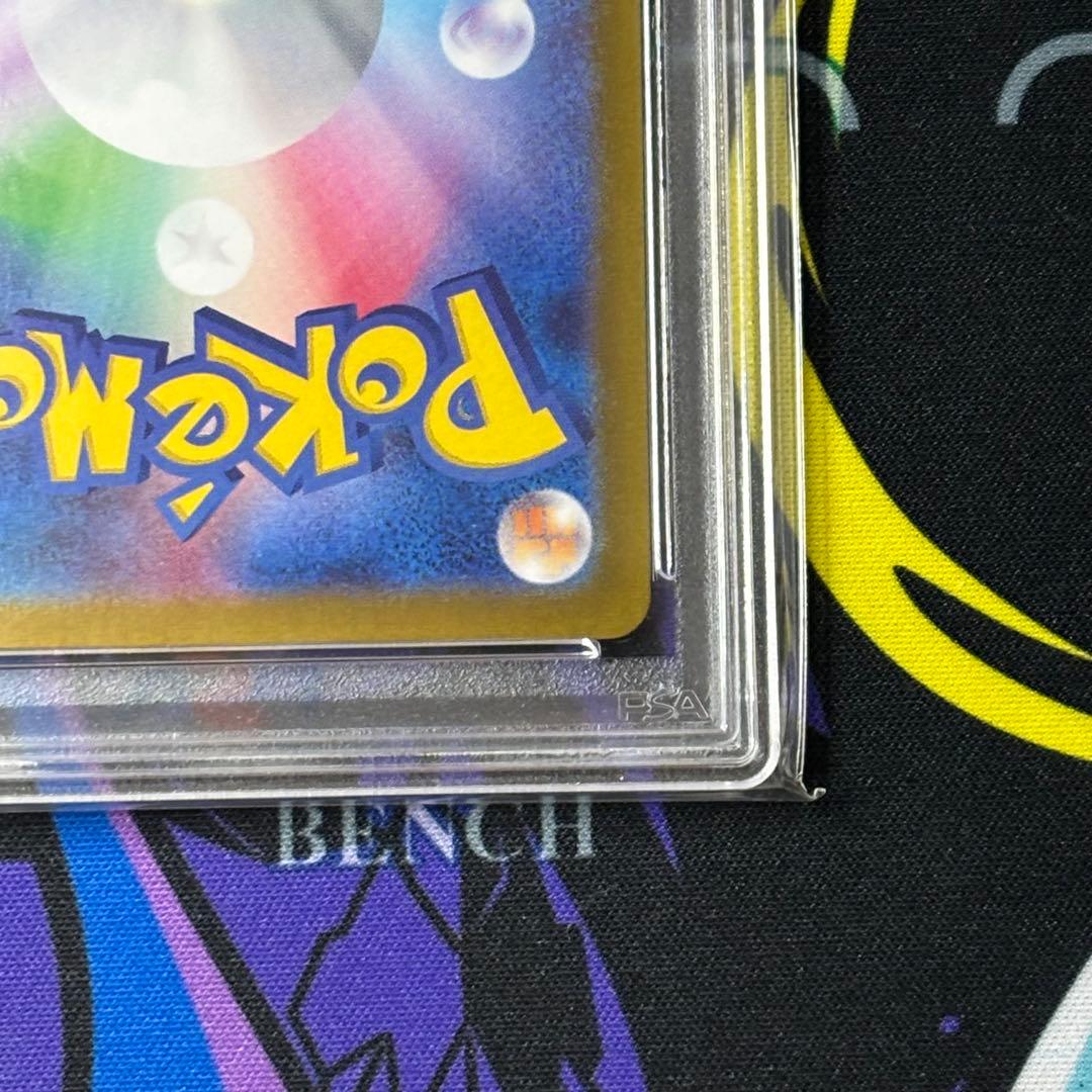 ゴース/ar/PSA10/ワンオーナー品