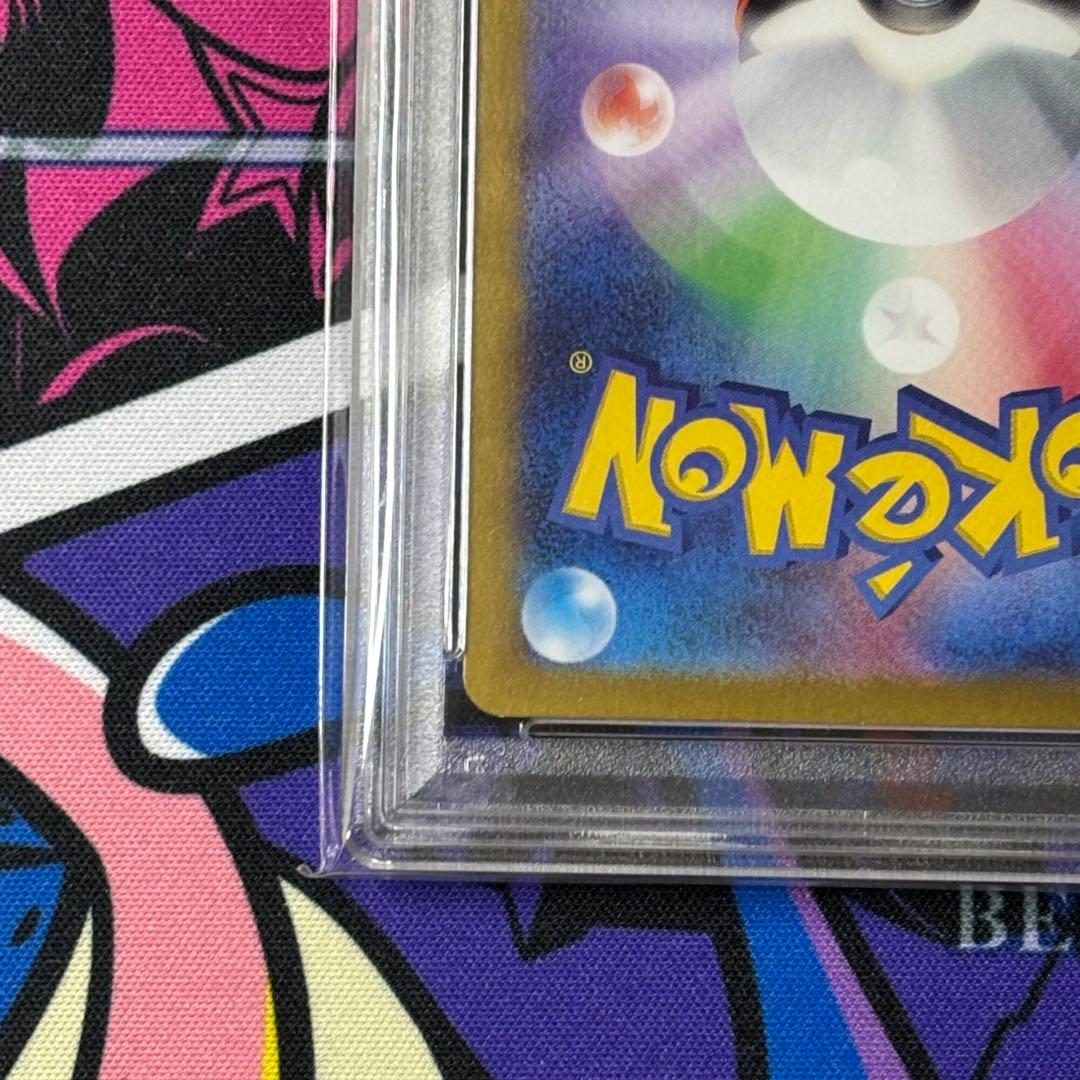 ゴース/ar/PSA10/ワンオーナー品