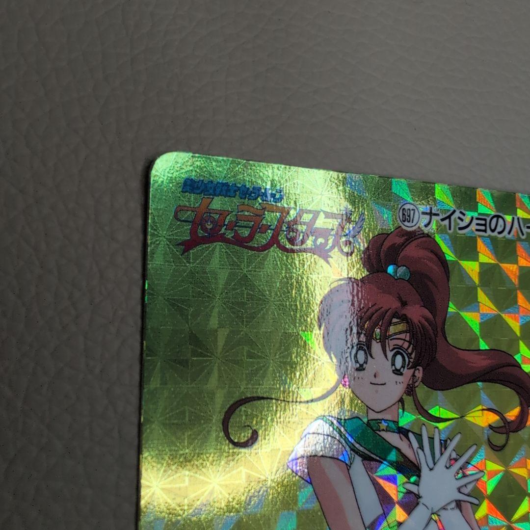 【PSA対応】極美品　セーラームーン　カードダス　ジュピター