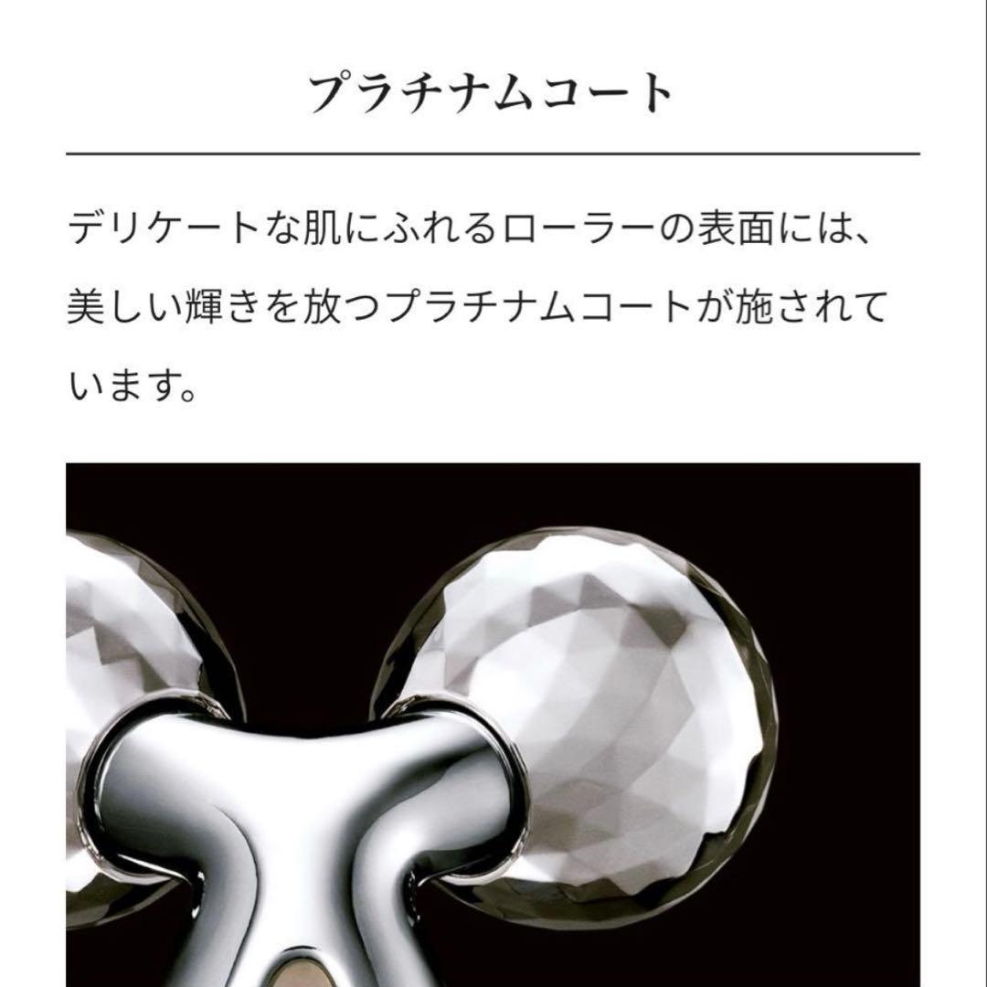 【新品未使用】Refa CARAT リファカラット PEC-L1706