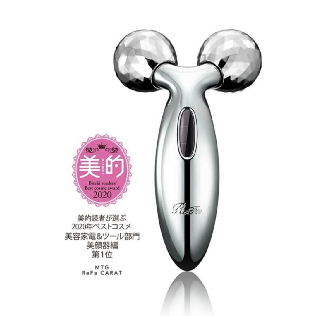 【新品未使用】Refa CARAT リファカラット PEC-L1706