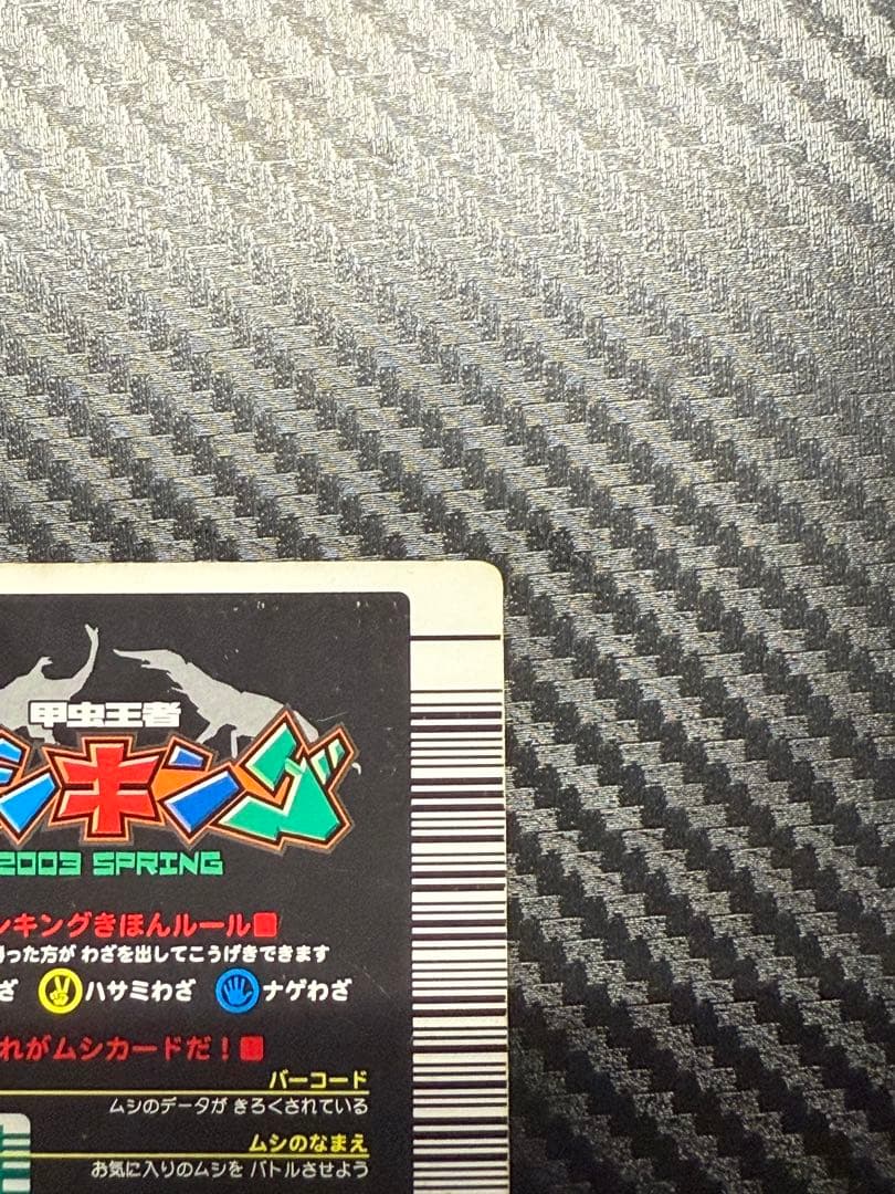 T*u様 ギラファノコギリクワガタ トレーディングカード