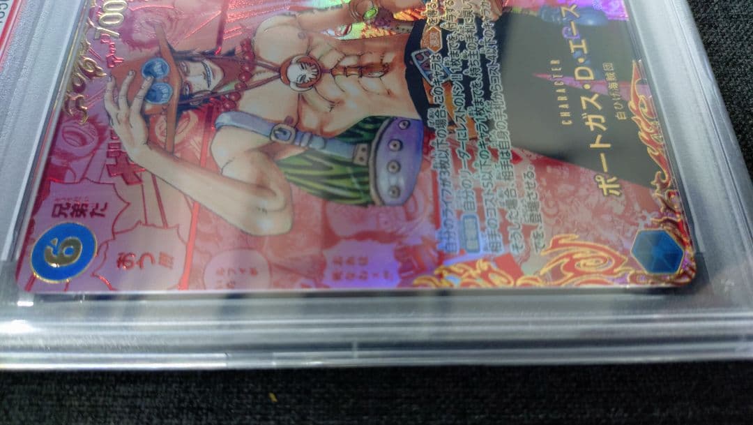 ポートガス・D・エース レッド コミパラ