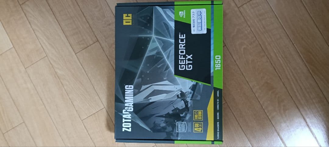 GEFORCE GTX1650 補助電源不要 動作確認済 グラボ +オマケ付