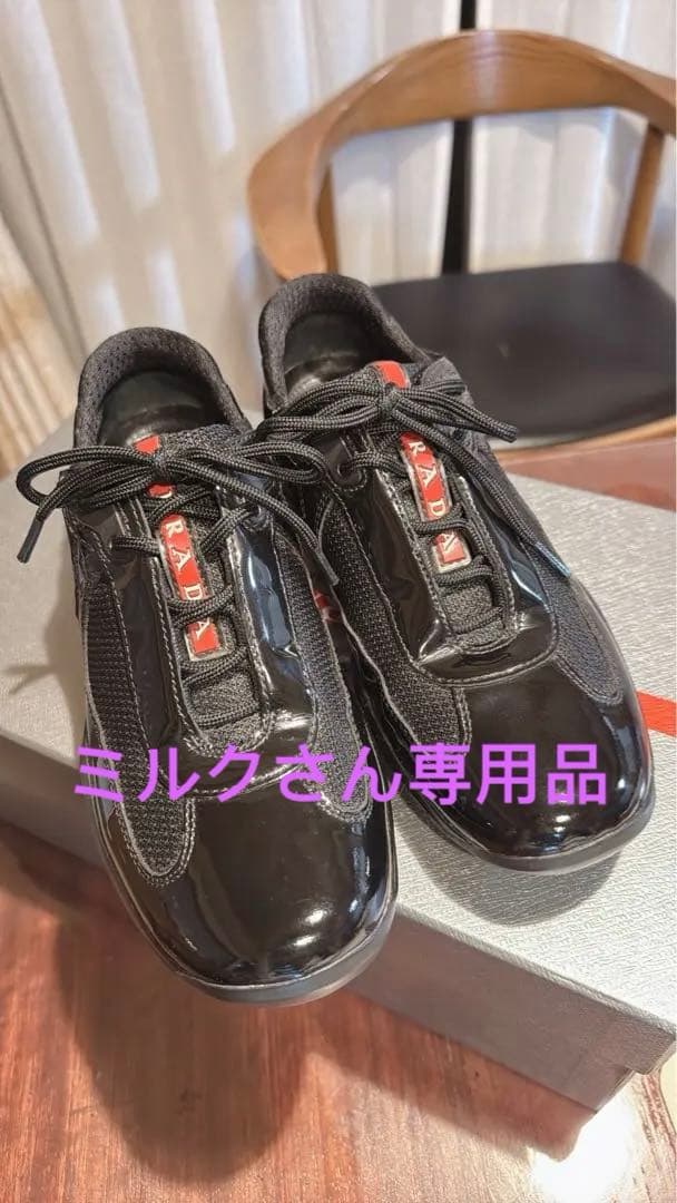 PRADA ブラック スニーカー
