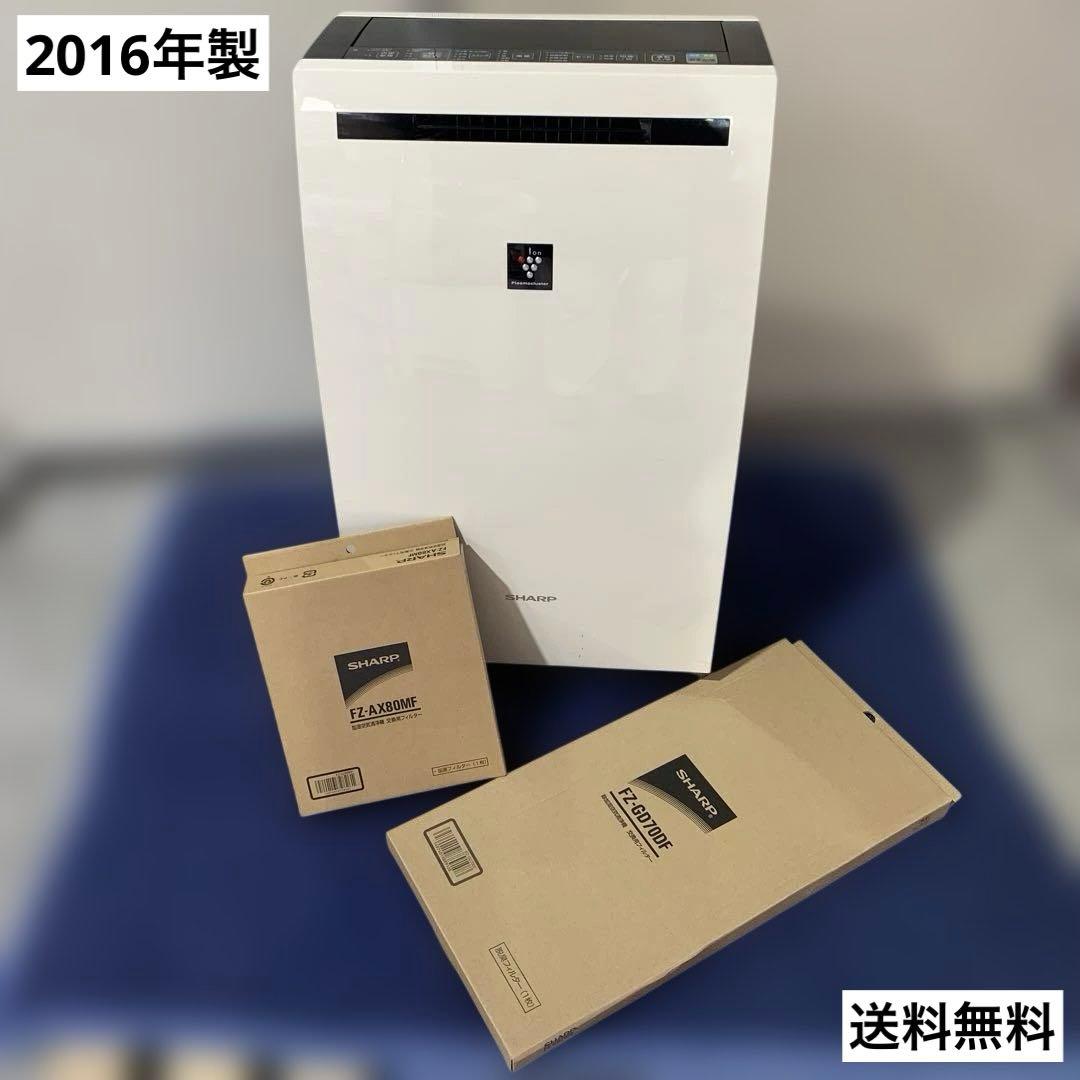 m100201m SHARP プラズマクラスター除加湿空気清浄機 KC-GD70