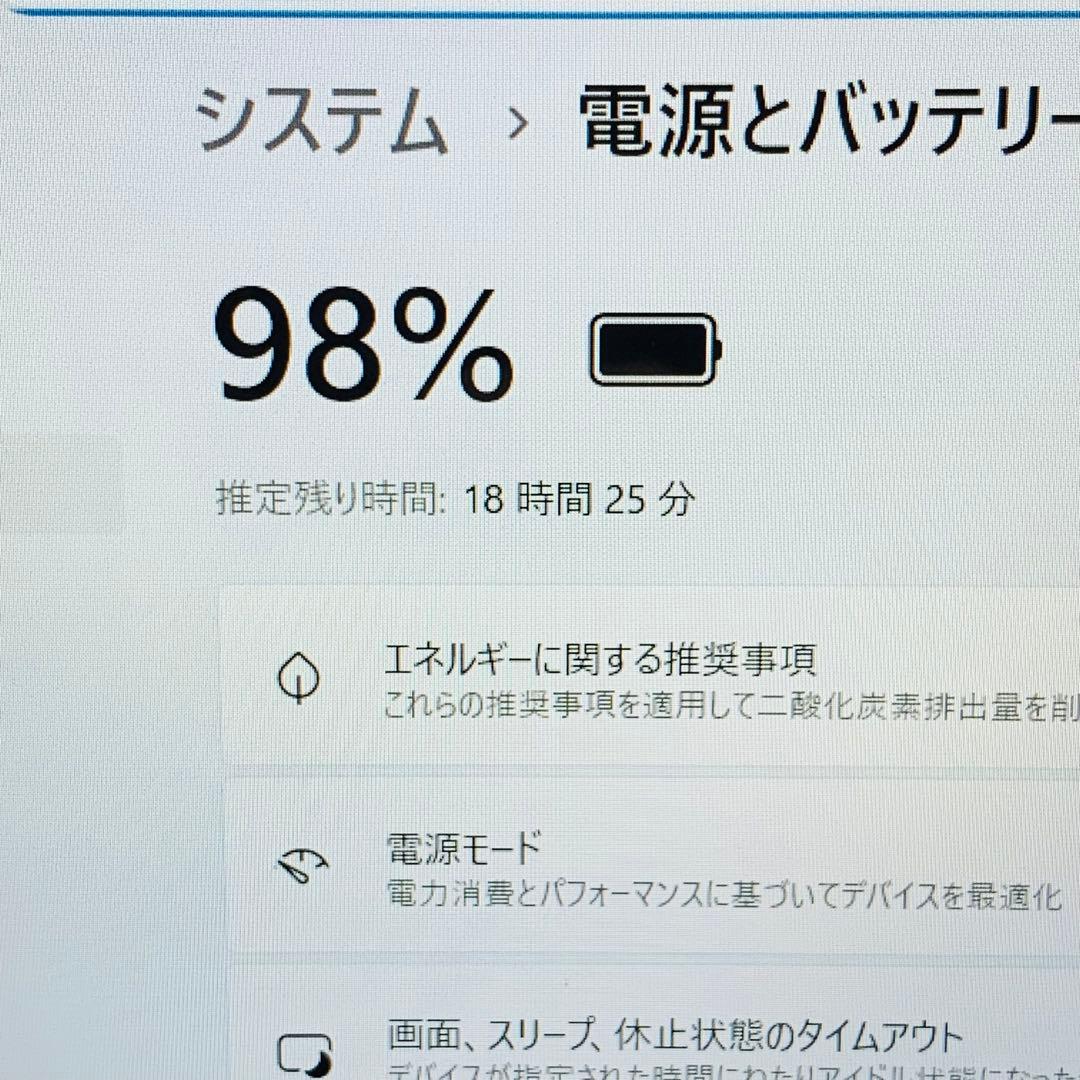Core i7✨7世代✨SSD2TB✨32GB✨NEC✨ホワイト✨ノートパソコン