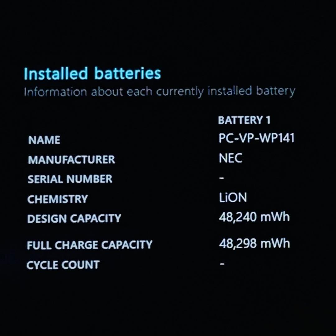 Core i7✨7世代✨SSD2TB✨32GB✨NEC✨ホワイト✨ノートパソコン