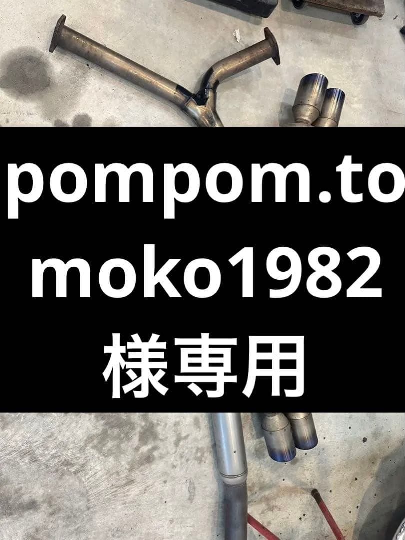 BLITZ マフラー　インプレッサ　GVB用