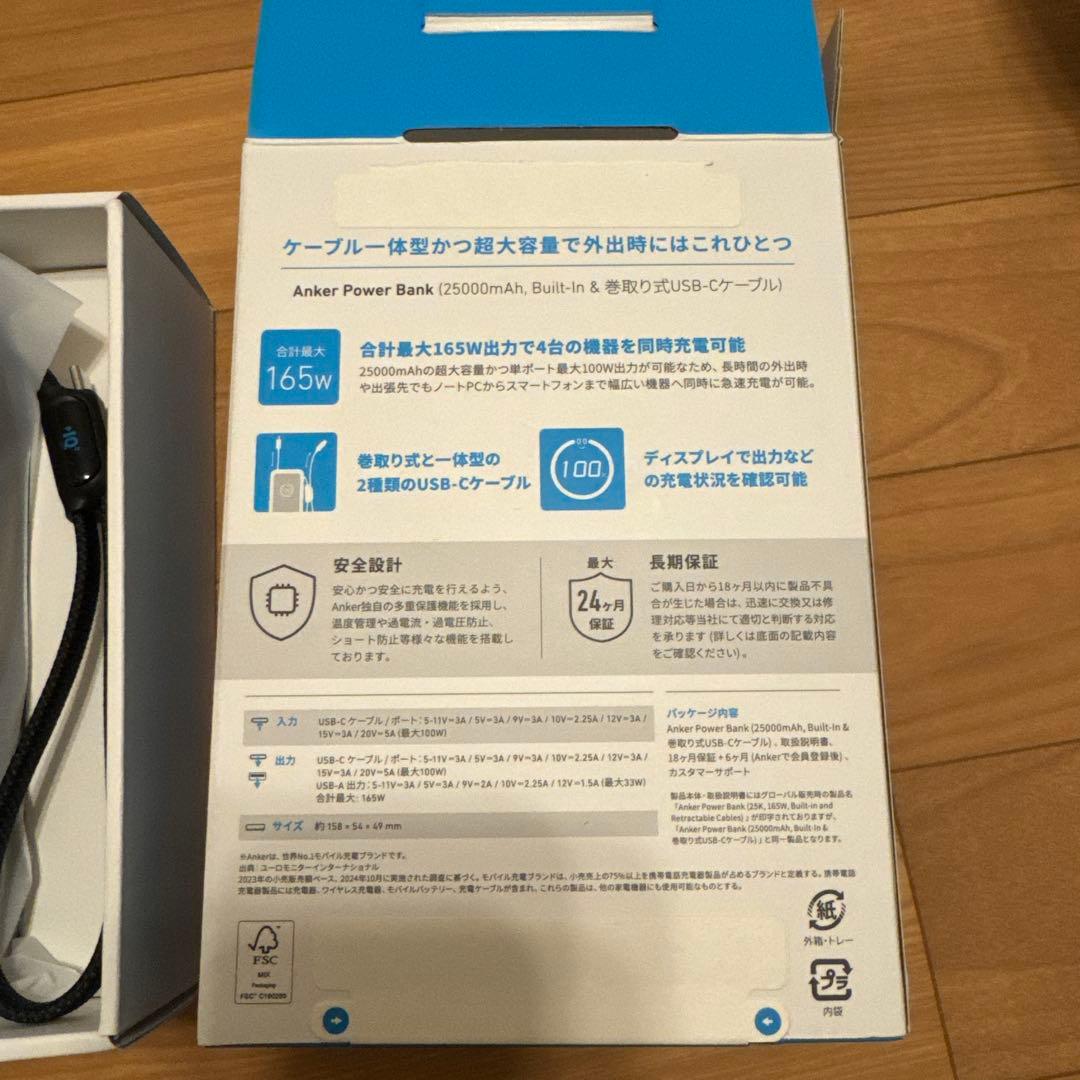 ANKER モバイルバッテリー 165W 25000mAh