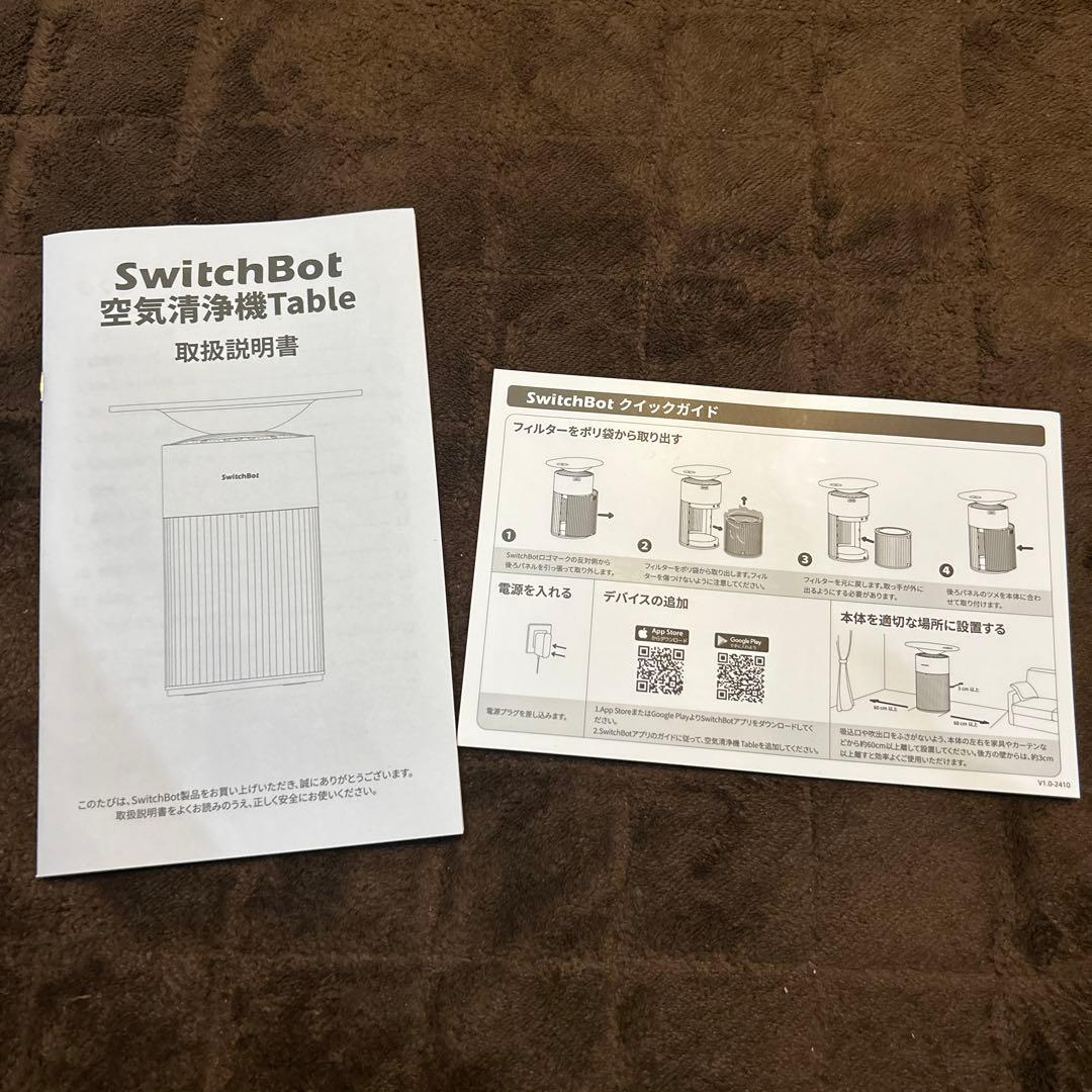 新品★未使用☆SwitchBot 空気清浄機Table