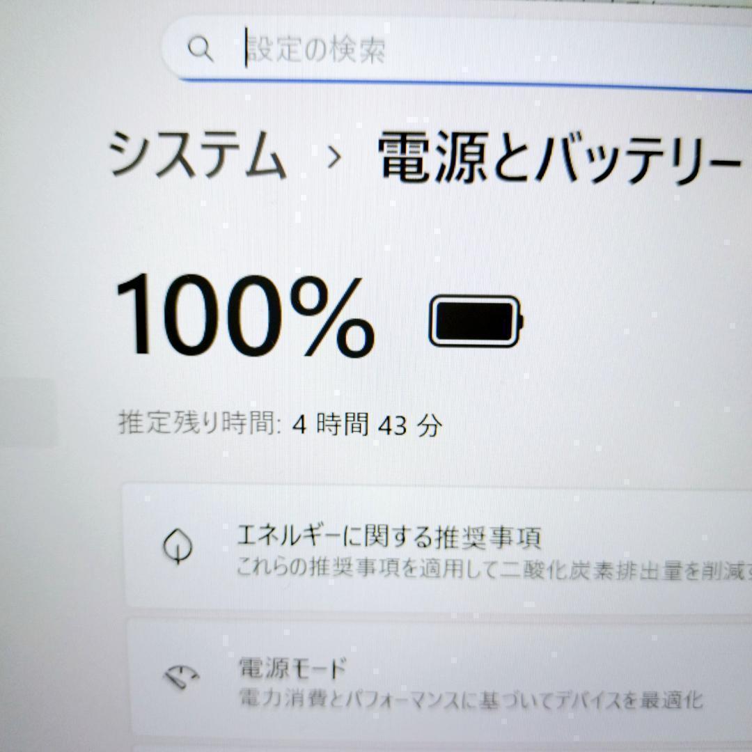 極薄1.19kg♥第8世代i5 8G 爆速SSD フルHD液晶 Webカメラ付き