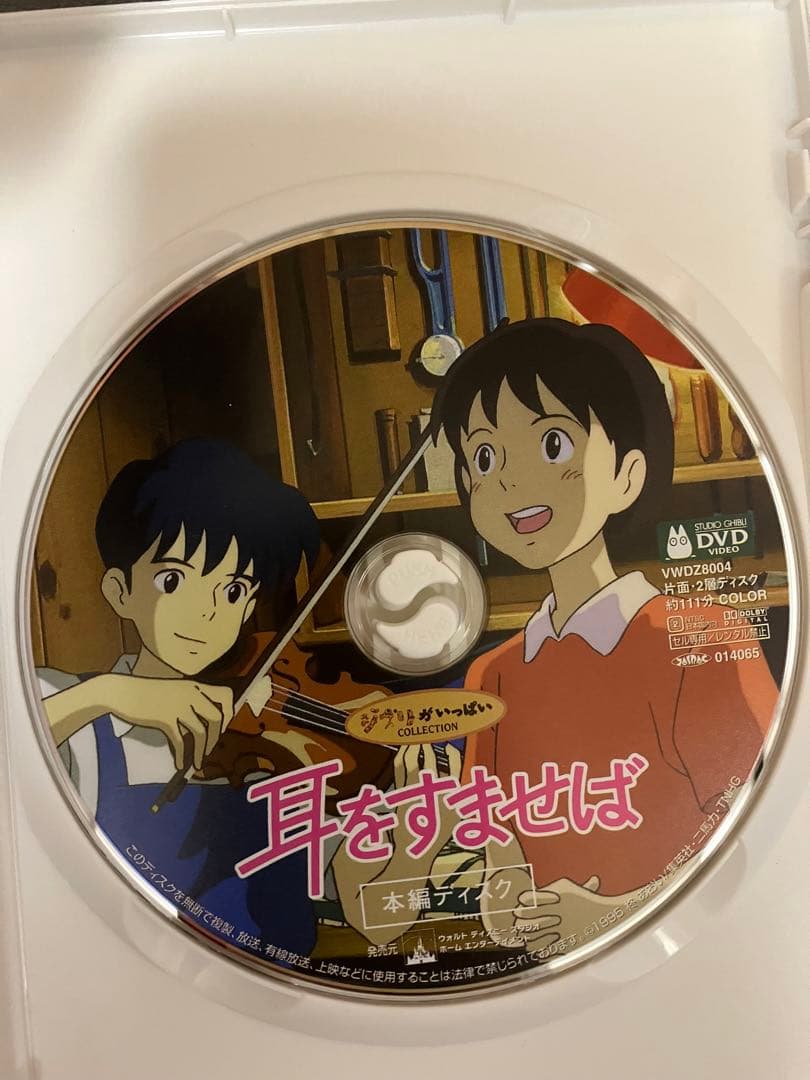 【ryuchiro】ジブリ・ディズニー　7作品　本編DVD