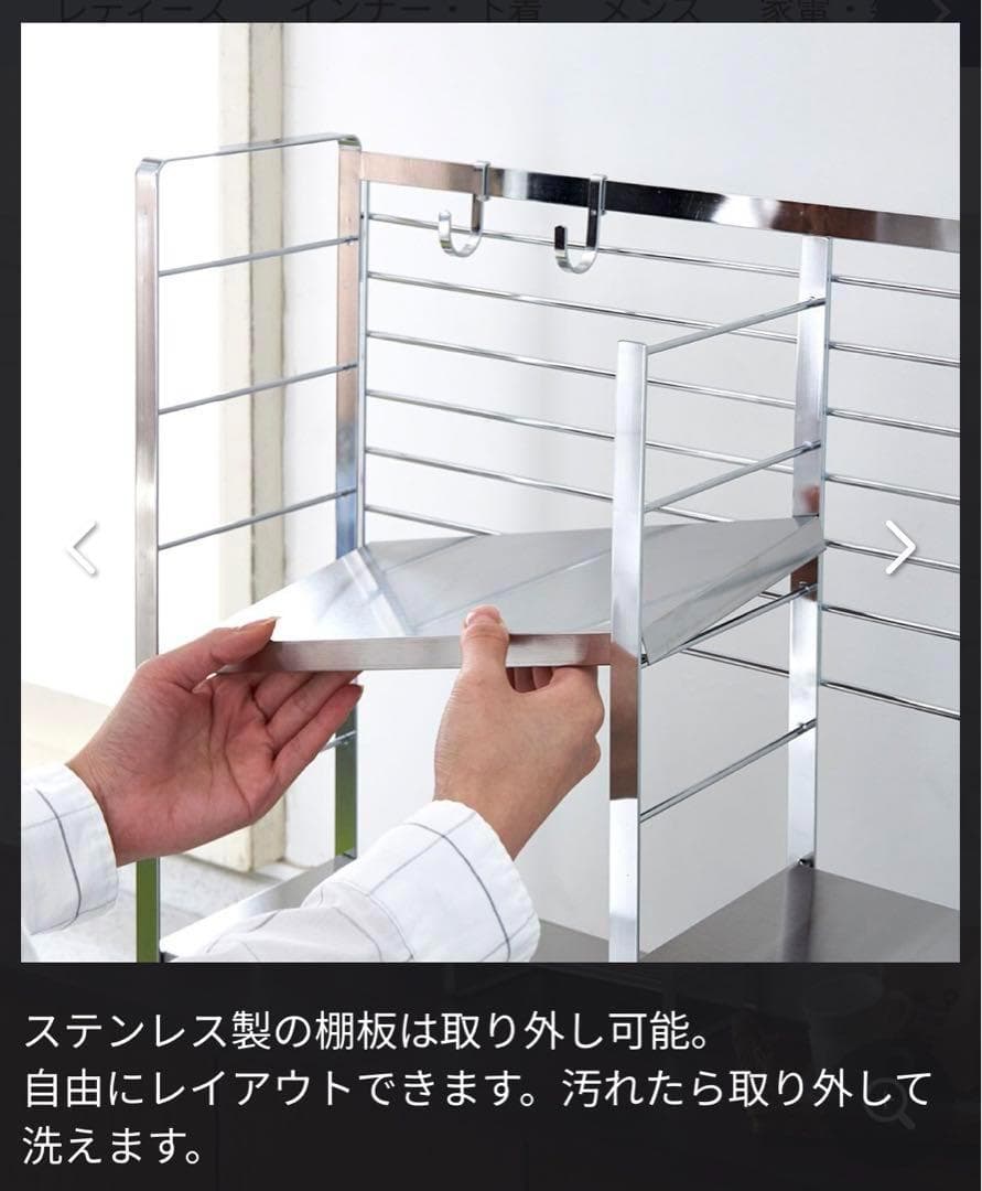 コンロサイドスパイスシェルフ　燕三条 コンロサイドスパイスラック