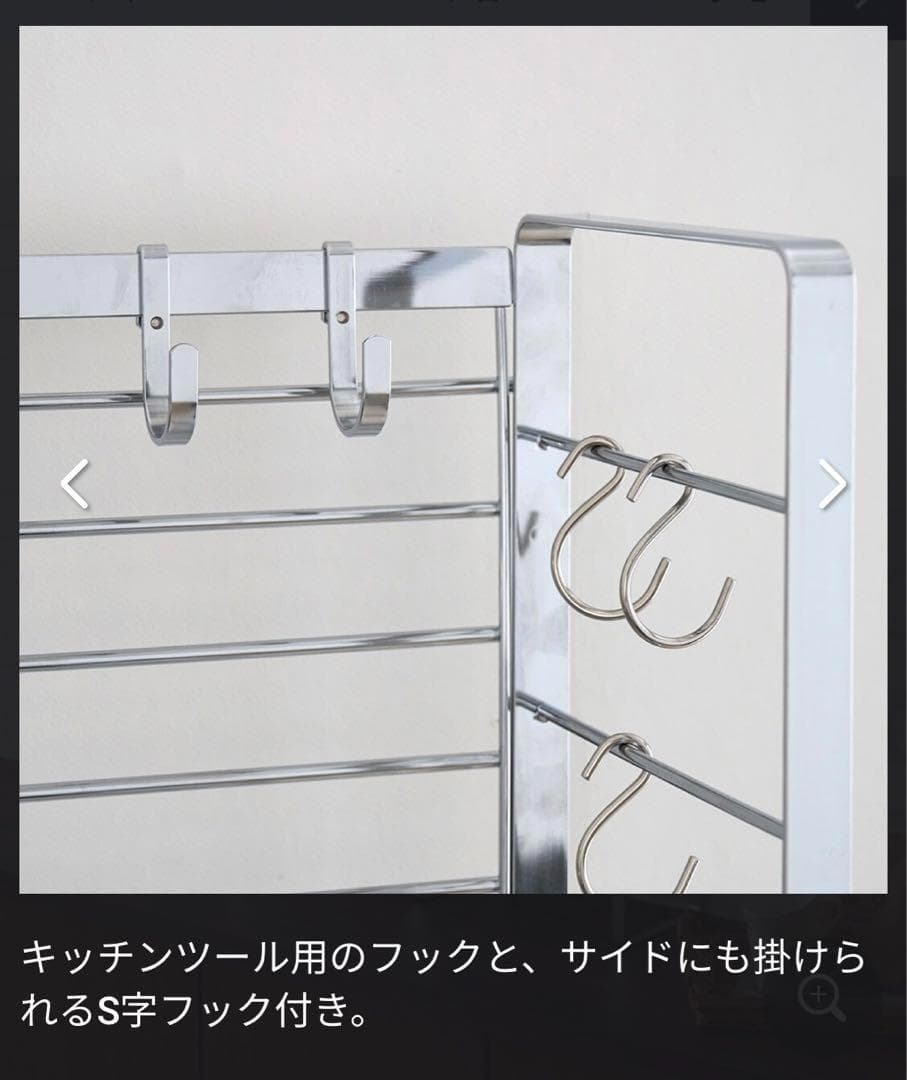 コンロサイドスパイスシェルフ　燕三条 コンロサイドスパイスラック