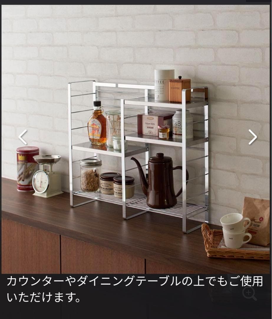 コンロサイドスパイスシェルフ　燕三条 コンロサイドスパイスラック