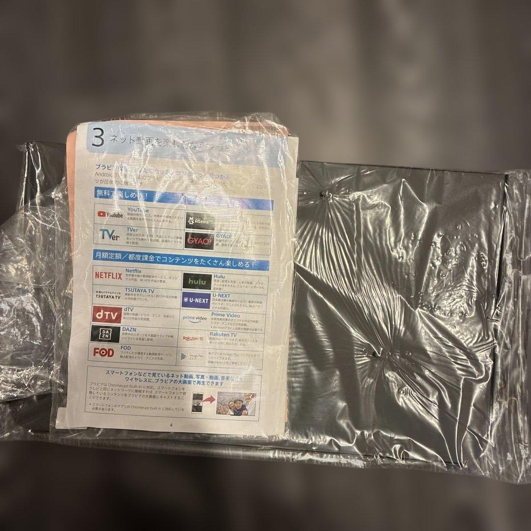 SONY BRAVIA49型4Kテレビ・テレビスタンドセット