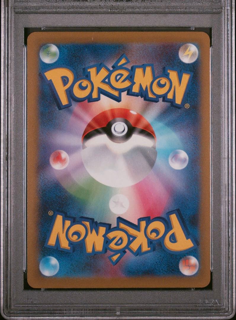 【PSA10】ポケモンカード　いたずら好きのピチュープロモ　214/S-P