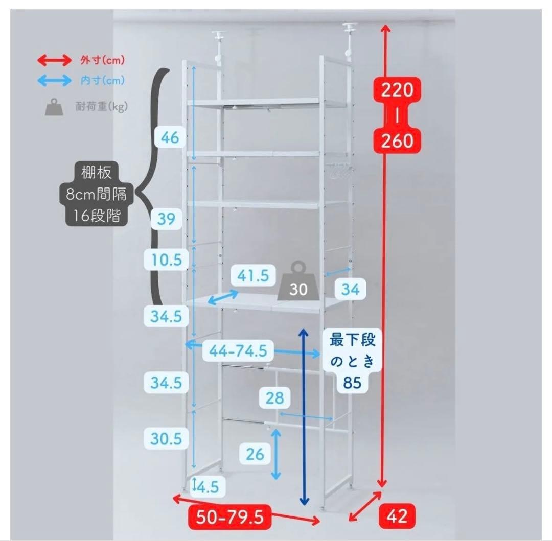 YAMAZEN 突っ張りゴミ箱ラック RPE-4T(ホワイト)