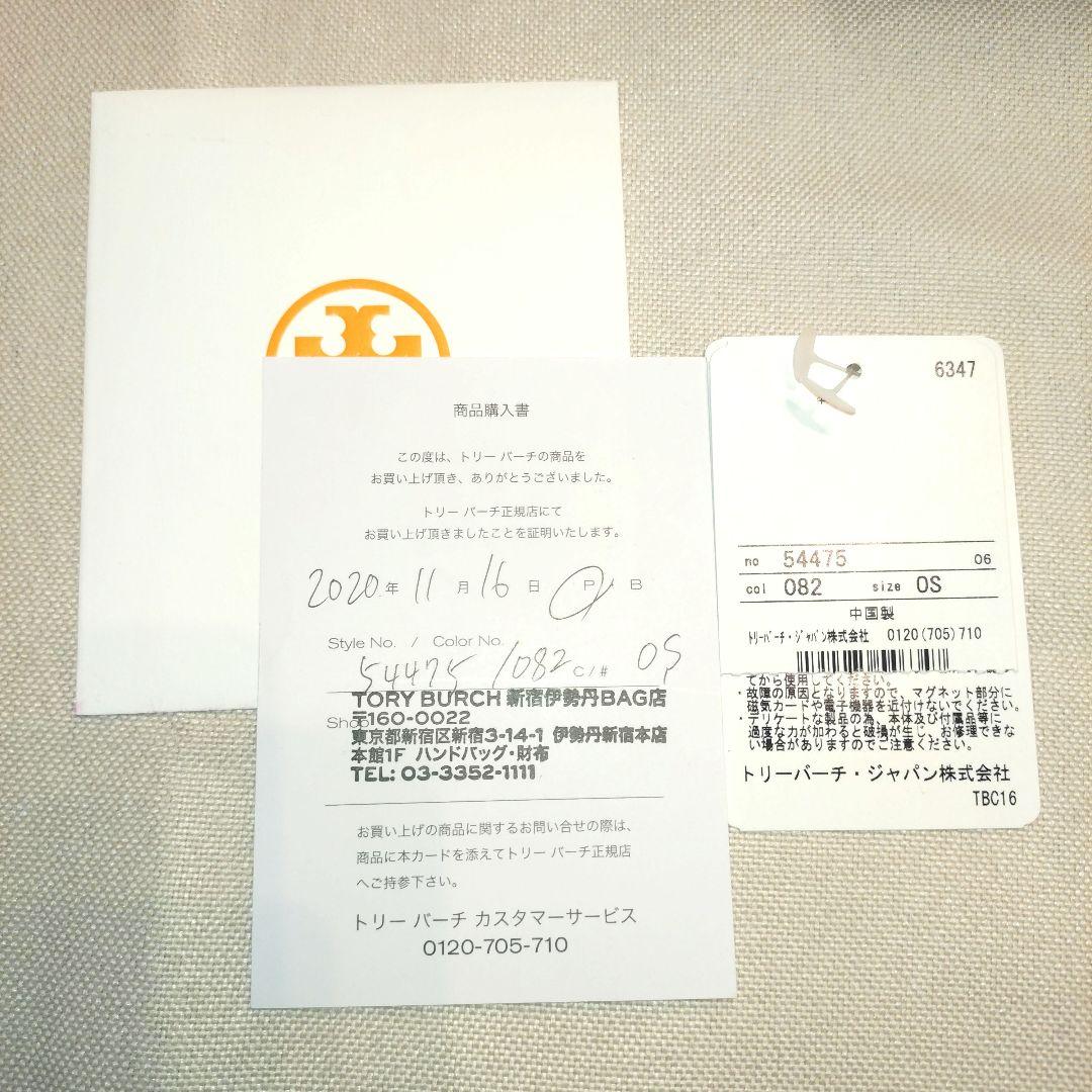 TORY BURCH 　トリーバーチ　名刺入れ　カードケース 新品未使用