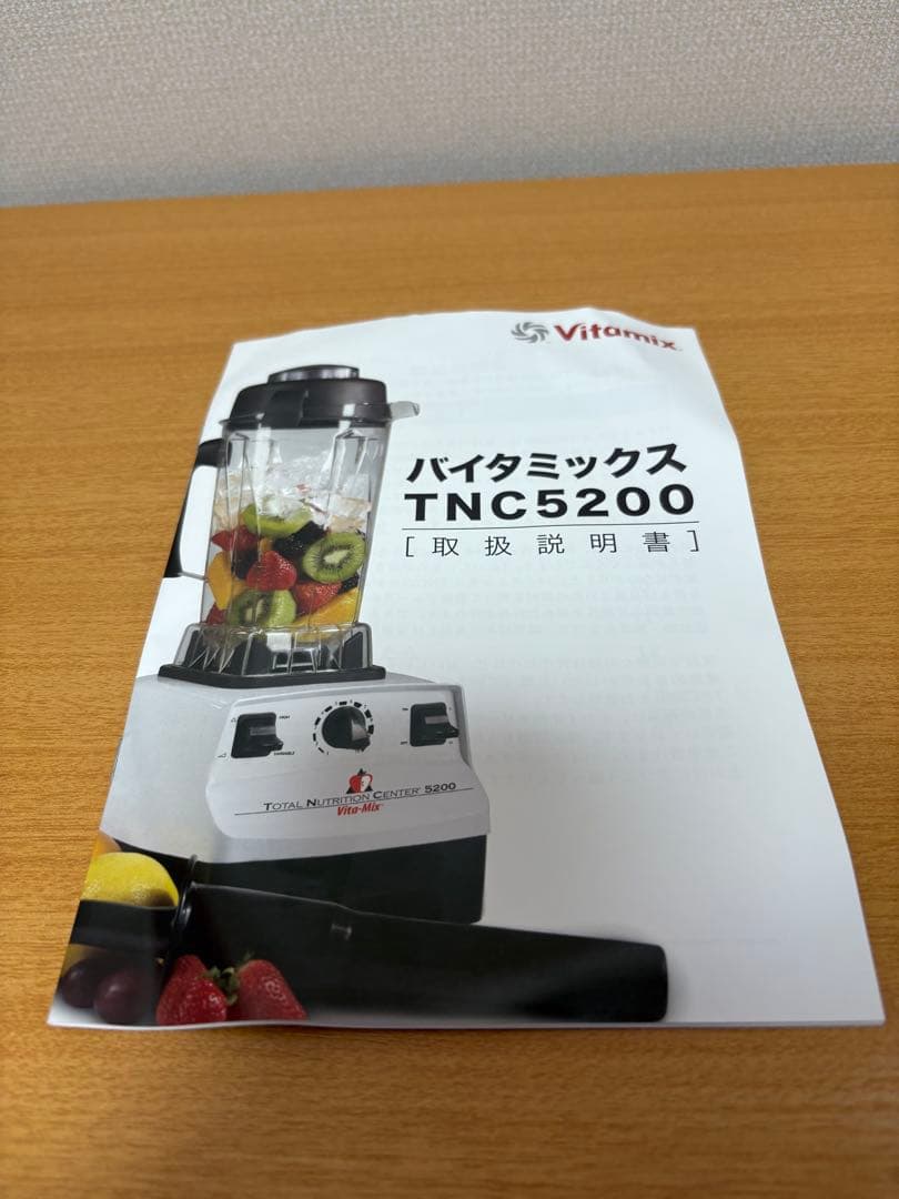 Vitamix バイタミックス TNC5200 VM0111 ミキサー赤　レッド