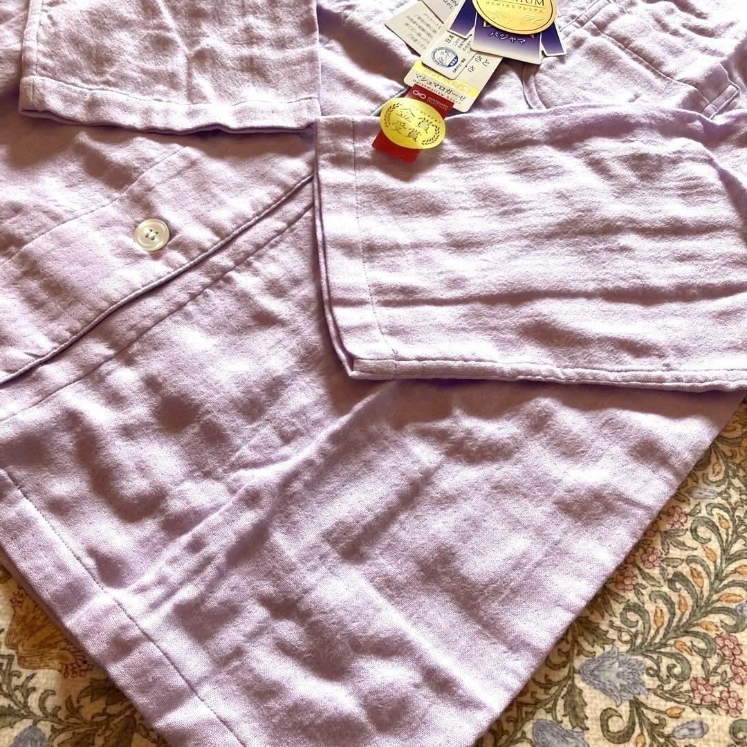 UCHINOパジャマ　新品
