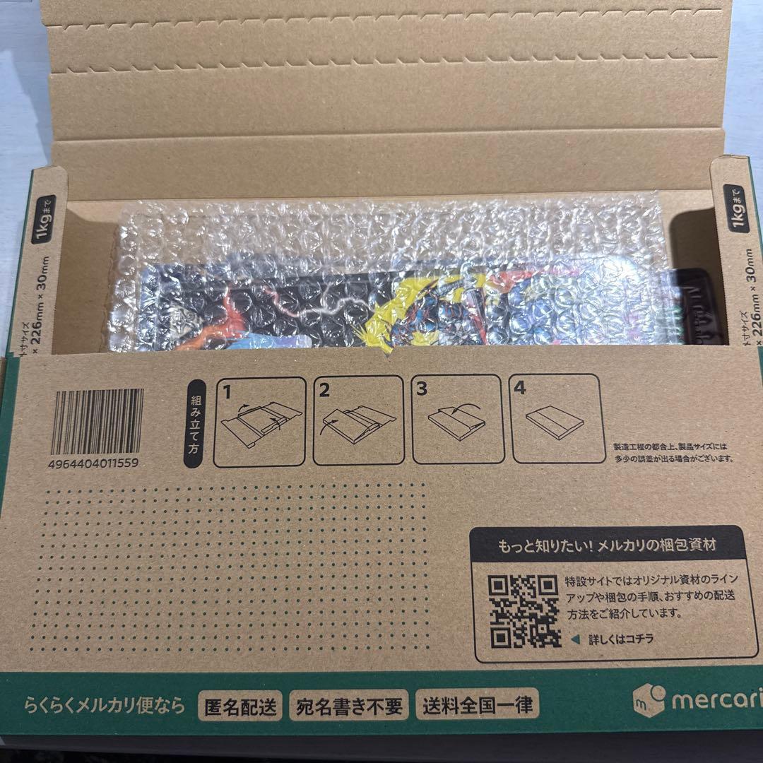 青眼の白龍　バンダイ版　カードダス　遊戯王　当時物　未剥がし